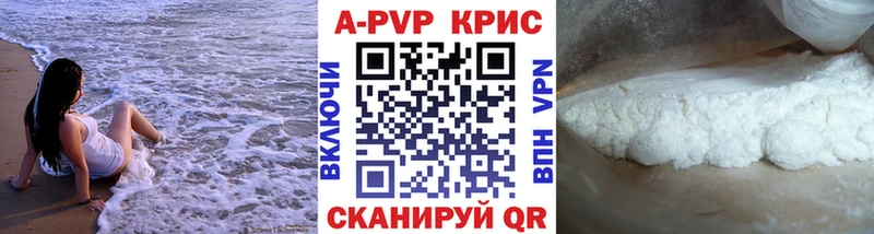 МЕГА вход  Лаишево  Альфа ПВП кристаллы 
