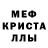 Первитин пудра Kosha Dasha