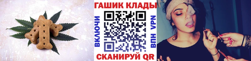 Cannafood конопля  Лаишево 