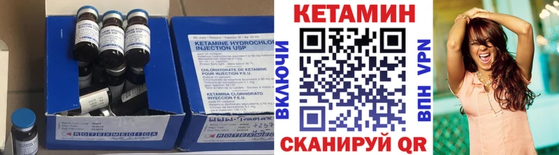 ОМГ ОМГ Лаишево Кетамин VHQ
