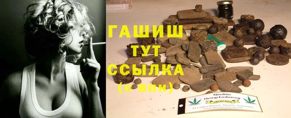 бутират Алексин