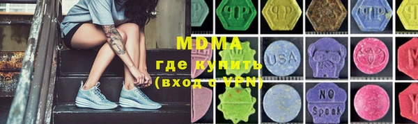 mdma Дмитриев