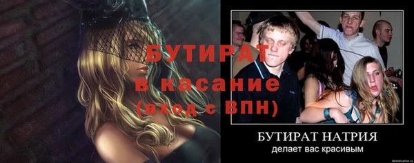 стаф Алексеевка