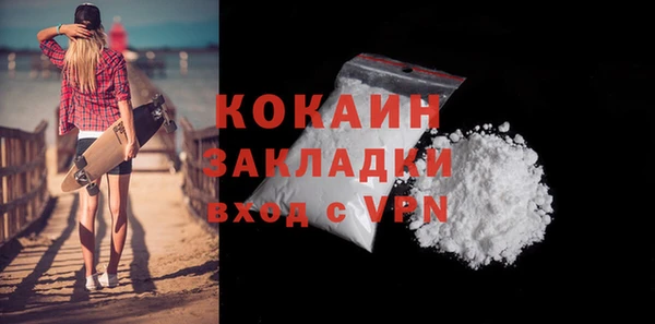 бутират Алексин
