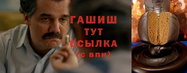 бутират Алексин