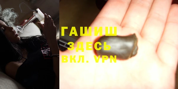 бутират Алексин