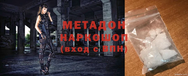 бутират Алексин