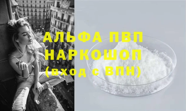 стаф Алексеевка