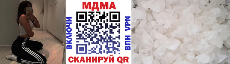 MDMA Molly  Лаишево 