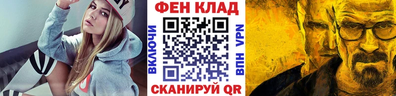 дарнет шоп  Лаишево  Первитин витя 