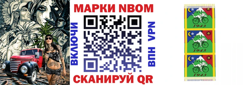 Наркотические марки 1,8мг купить нарко площадка Telegram Лаишево