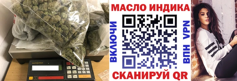 hydra зеркало  купить наркоту  Лаишево  ТГК жижа 